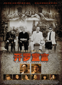 青春草在线视频免费